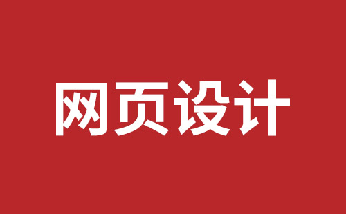 神木市网站建设,神木市外贸网站制作,神木市外贸网站建设,神木市网络公司,深圳网站改版公司