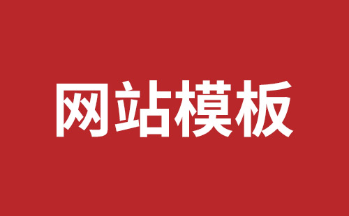 神木市网站建设,神木市外贸网站制作,神木市外贸网站建设,神木市网络公司,南山响应式网站制作公司