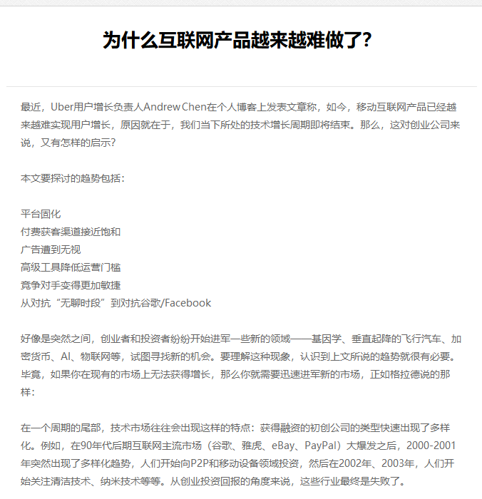 神木市网站建设,神木市外贸网站制作,神木市外贸网站建设,神木市网络公司,EYOU 文章列表如何调用文章主体