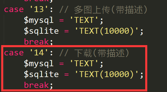 神木市网站建设,神木市外贸网站制作,神木市外贸网站建设,神木市网络公司,pbootcms之pbmod新增简单无限下载功能